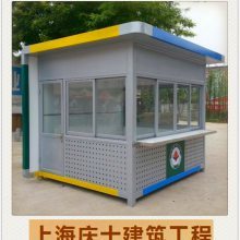 城市智慧设施新篇章 成品岗亭与特色基础设施的融合之道