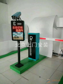 道闸停车场收费系统 专业制造与标准化运营的完美结合
