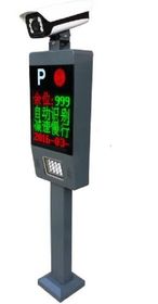 解析现代停车收费系统 技术、应用与未来趋势